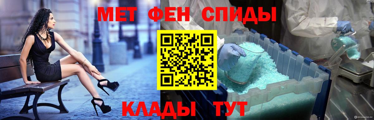 АМФЕТАМИН 97% Родники