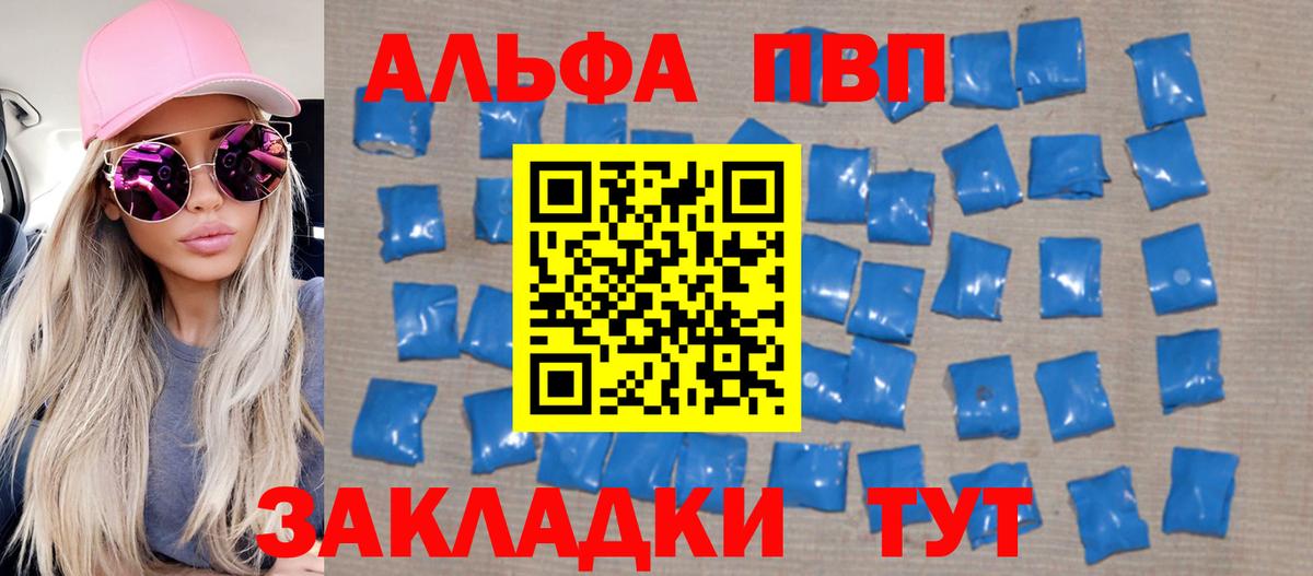 Родники  Alpha PVP мука  Вход с VPN  APVP СК КРИС  наркотики  A PVP кристаллы 