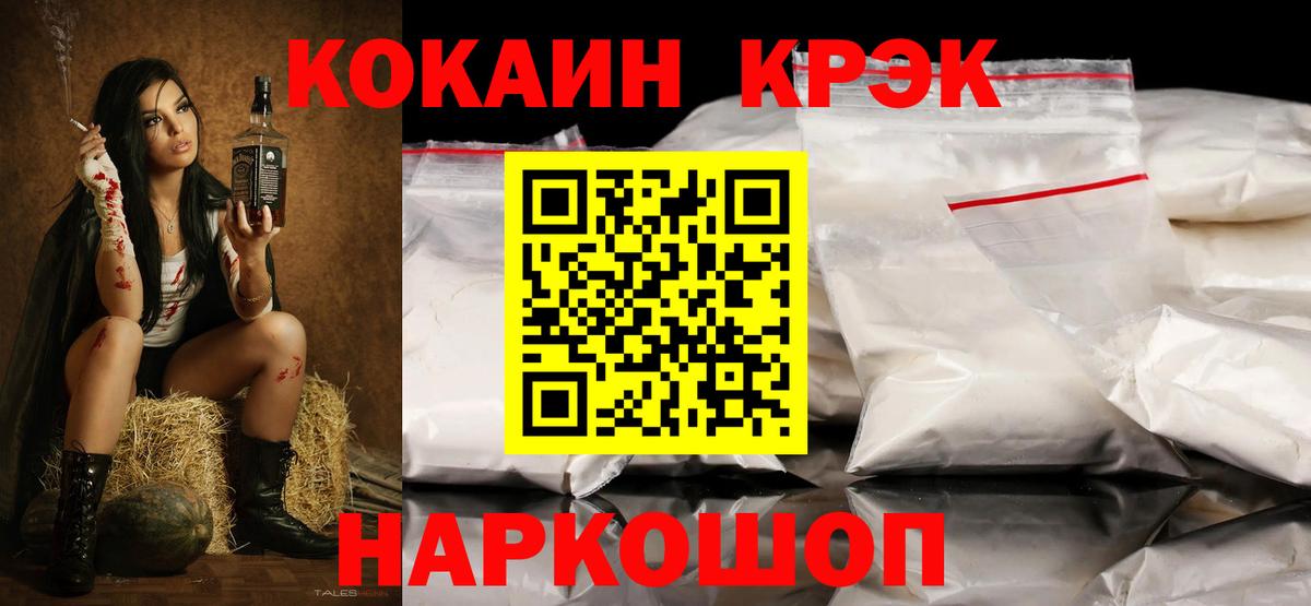 КОКАИН Эквадор Родники