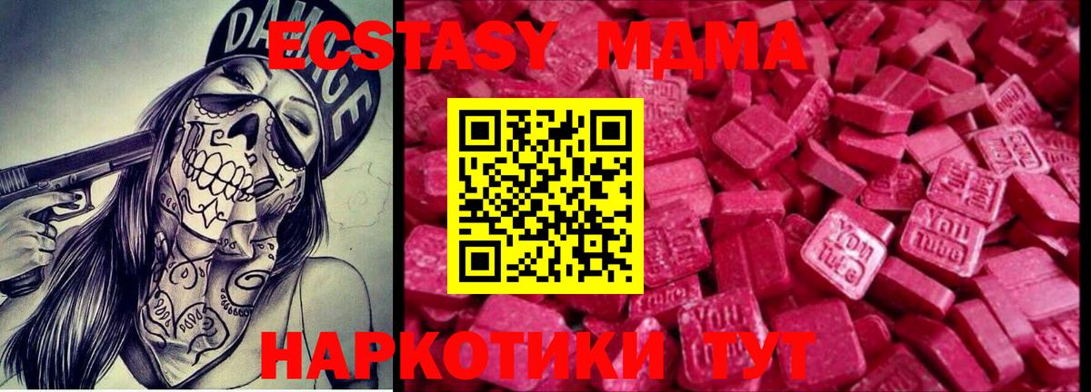 Родники  Ecstasy louis Vuitton  ЭКСТАЗИ  Вход с VPN 