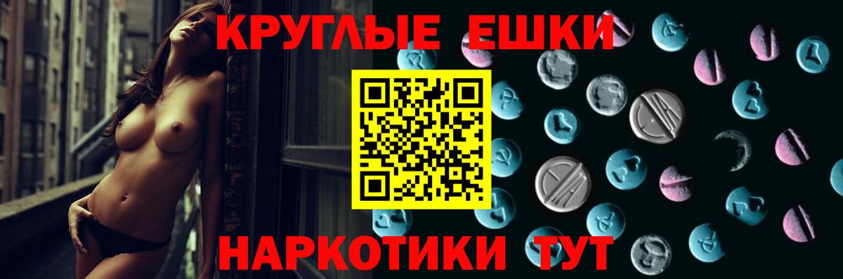 Ecstasy TESLA Родники