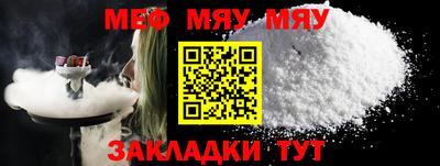 mix Рязань