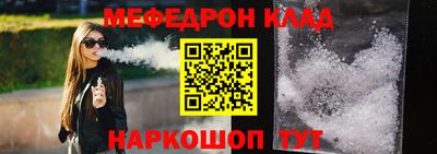 трава Рыбинск