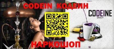 каннабис Рузаевка