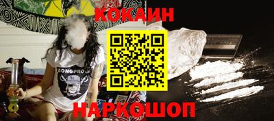 трава Рыбинск