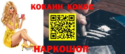 каннабис Рузаевка