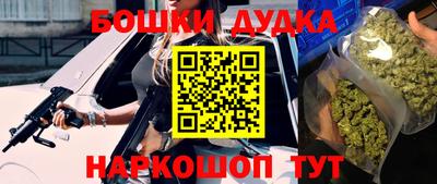 каннабис Рузаевка