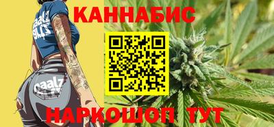 трава Рыбинск