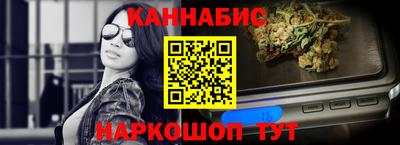 каннабис Рузаевка