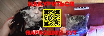 каннабис Рузаевка