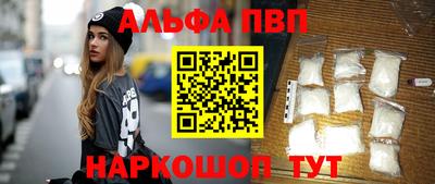 каннабис Рузаевка