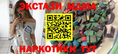 каннабис Рузаевка