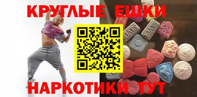 каннабис Рузаевка