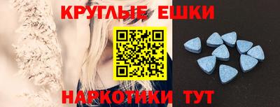 каннабис Рузаевка