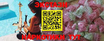 трава Рыбинск