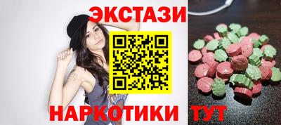 каннабис Рузаевка