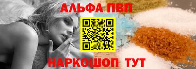 трава Рыбинск