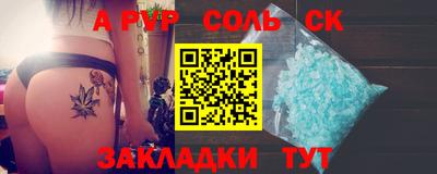 трава Рыбинск