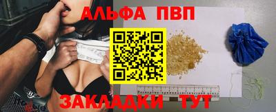 каннабис Рузаевка