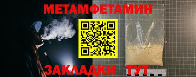 каннабис Рузаевка
