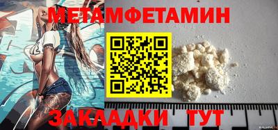 каннабис Рузаевка