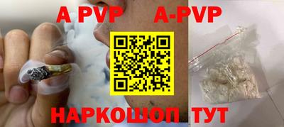 трава Рыбинск