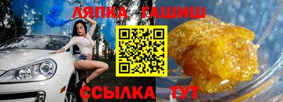 трава Рыбинск