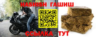 трава Рыбинск