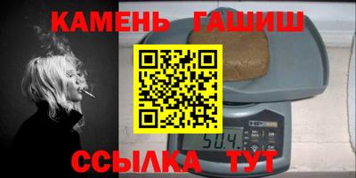 трава Рыбинск
