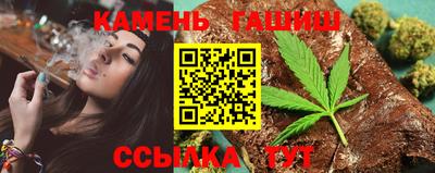 каннабис Рузаевка