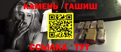 трава Рыбинск