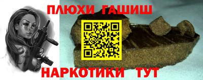 каннабис Рузаевка