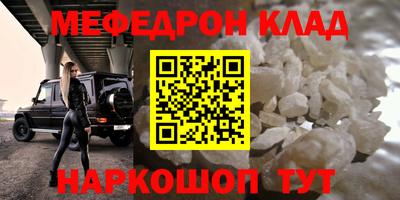 mix Рязань