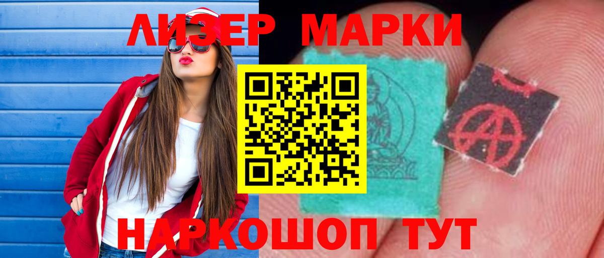 ЛСД экстази  Вход с VPN  Родники  LSD-25 экстази кислота  Лсд 25 экстази ecstasy 