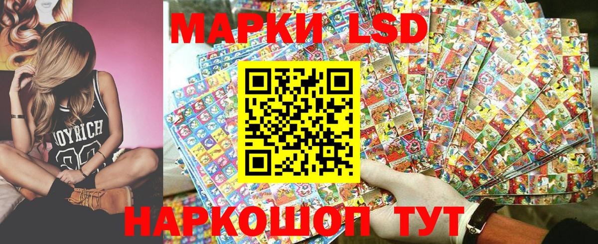 Марки NBOMe 1500мкг  Марки NBOMe 1500мкг  Родники  Вход с VPN 