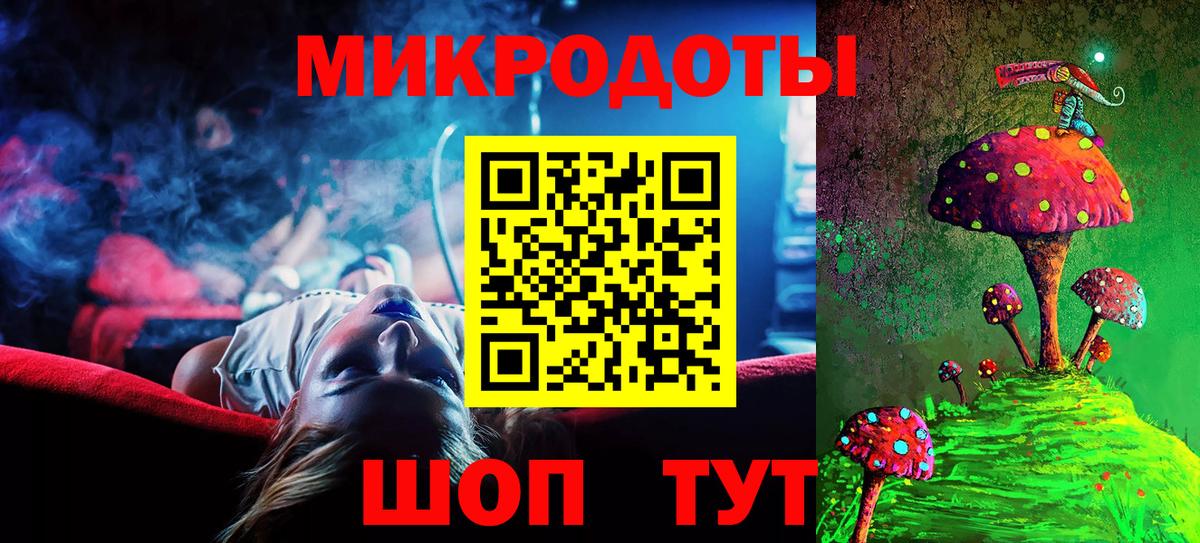 Галлюциногенные грибы прущие грибы  Вход с VPN  Родники 