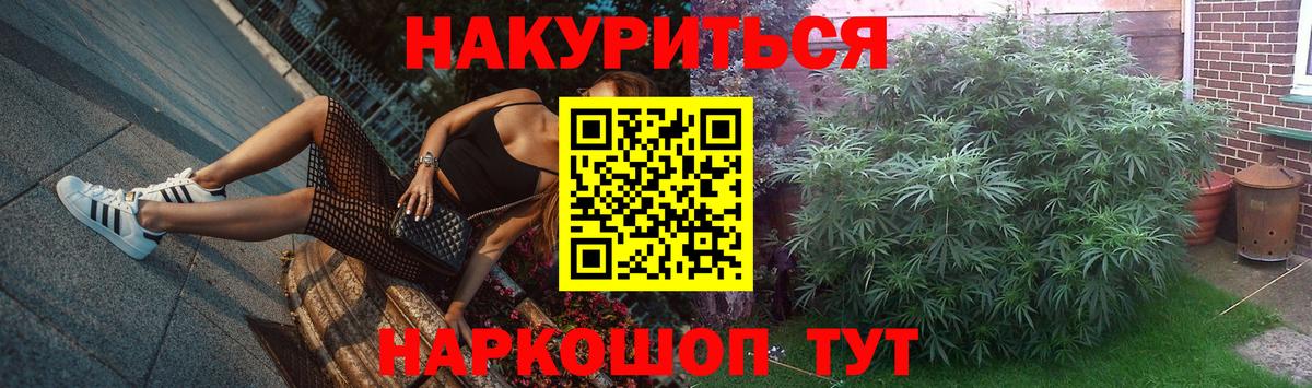 Конопля семена Родники